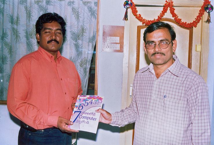 Computer Basic's book inauguration
