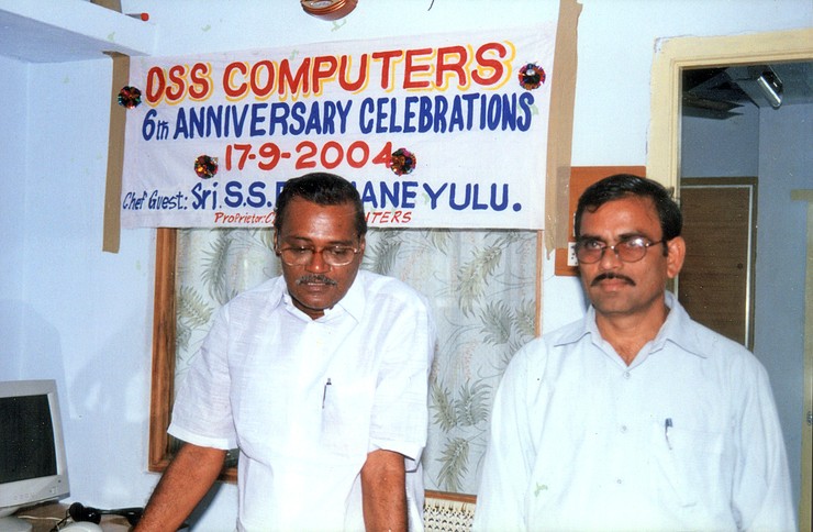 Chief Guest