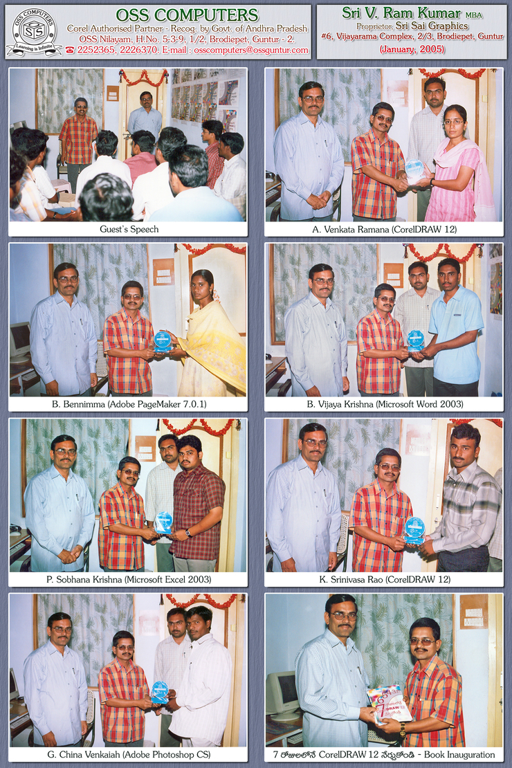 January, 2005 - Sri V. Ram Kumar